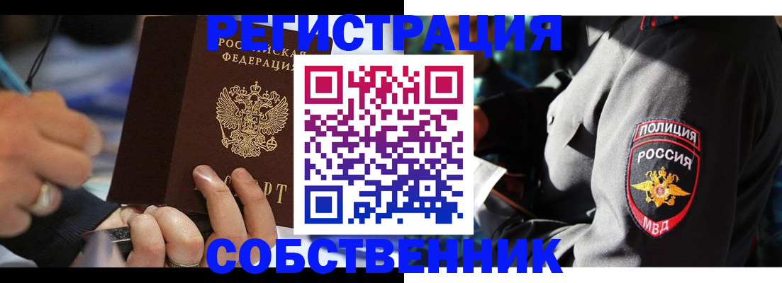 найти адрес прописки в Мензелинске