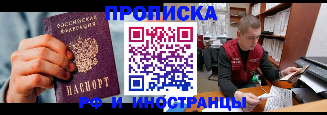 регистрация для школы в Мензелинске